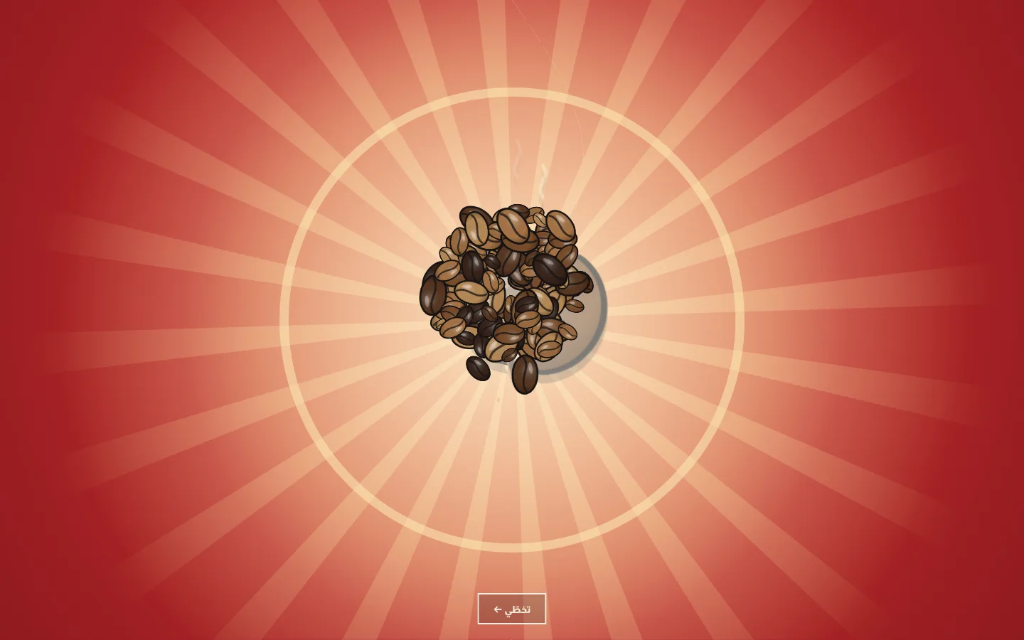 The bean cracks and bursts into ~150 physics-driven beans.